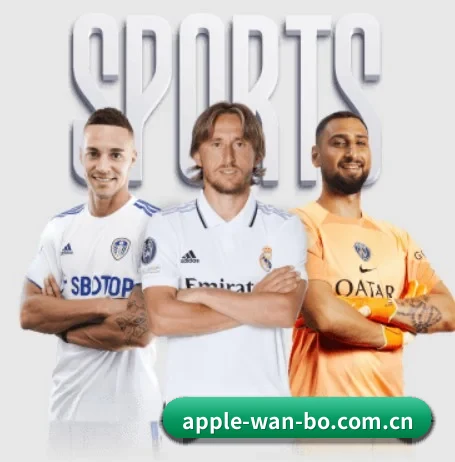 万博 APP 界面